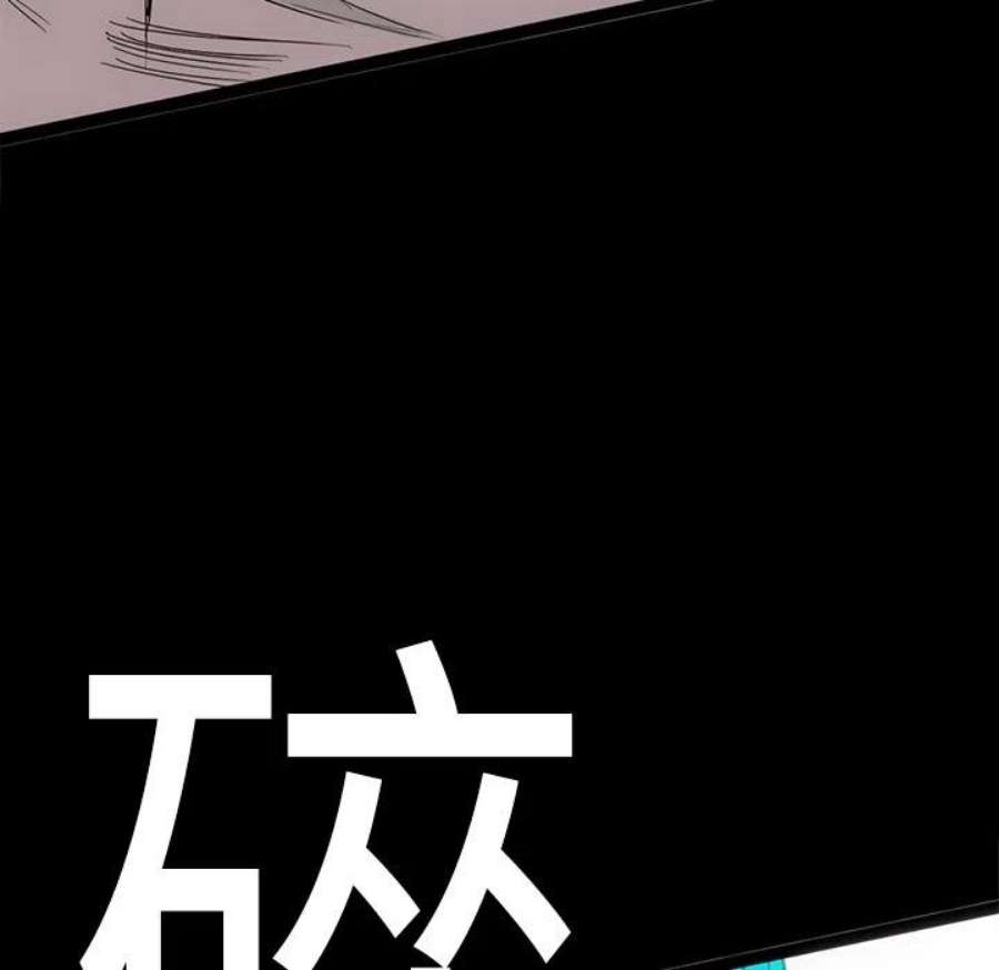 诸神战纪83