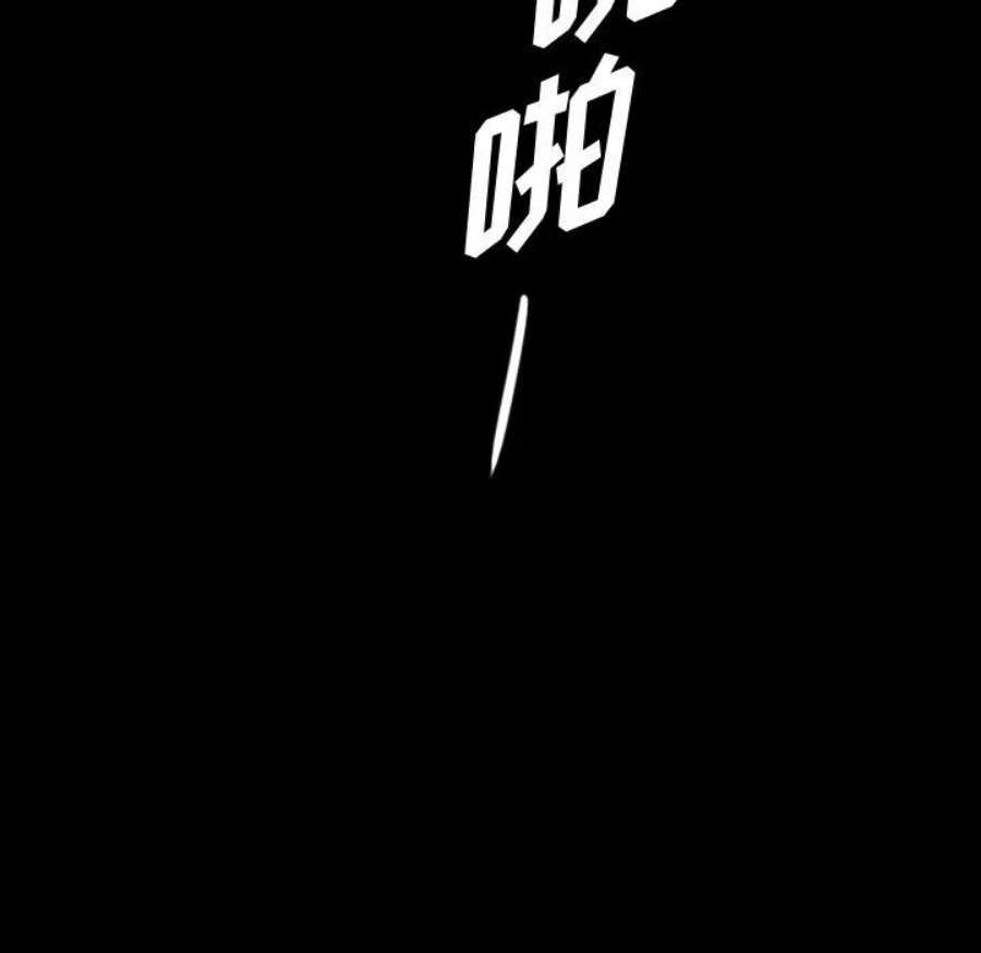 诸神战纪83