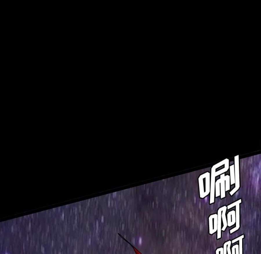 诸神战纪83