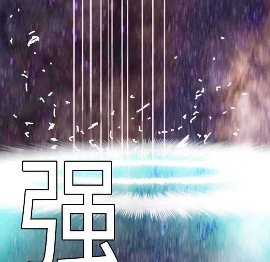 诸神战纪83