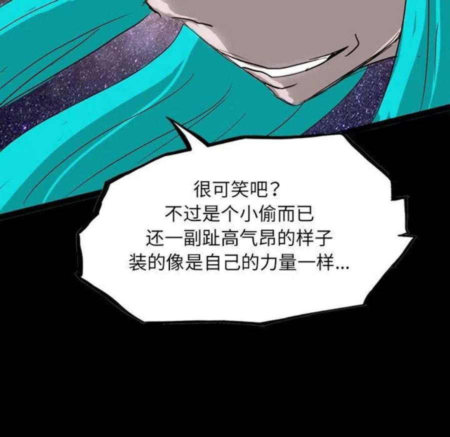 诸神战纪83