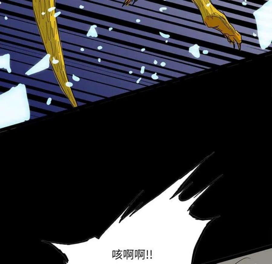 诸神战纪83
