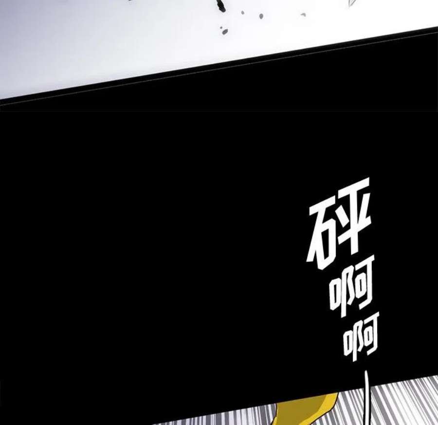 诸神战纪83