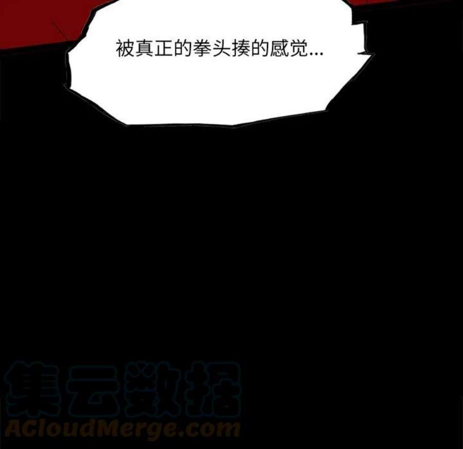 诸神战纪83