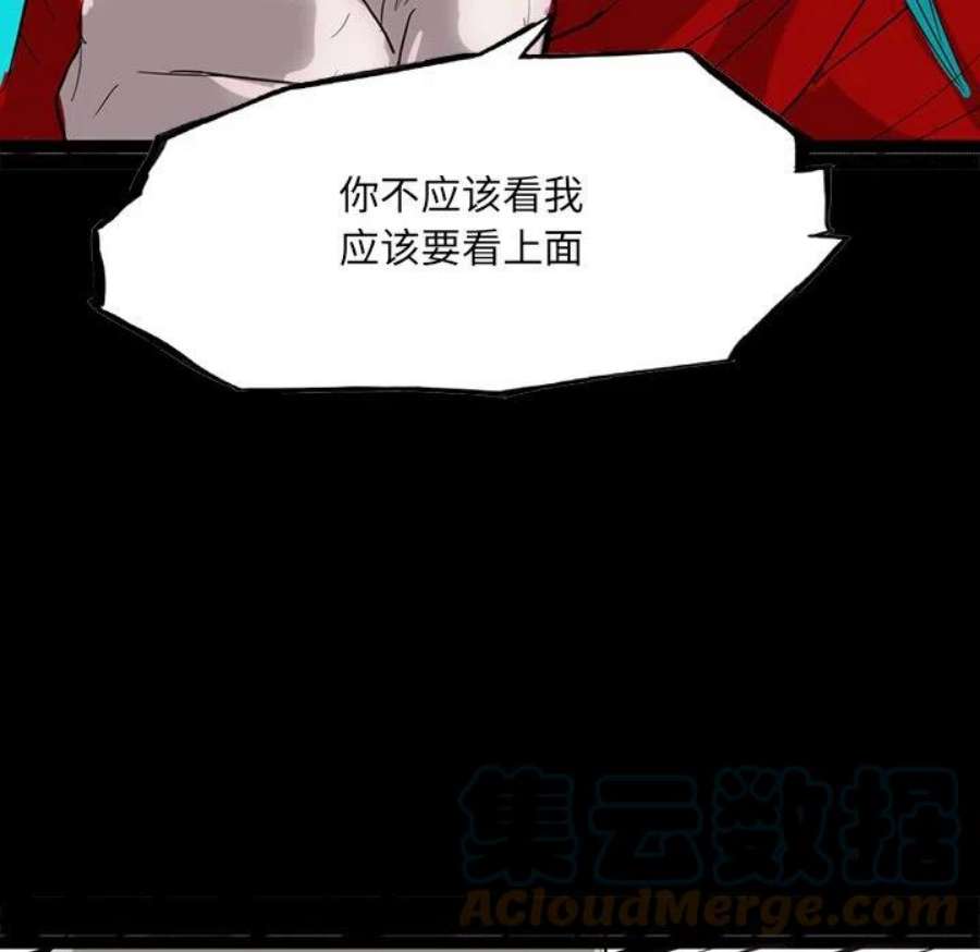 诸神战纪83