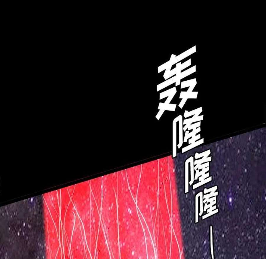诸神战纪83