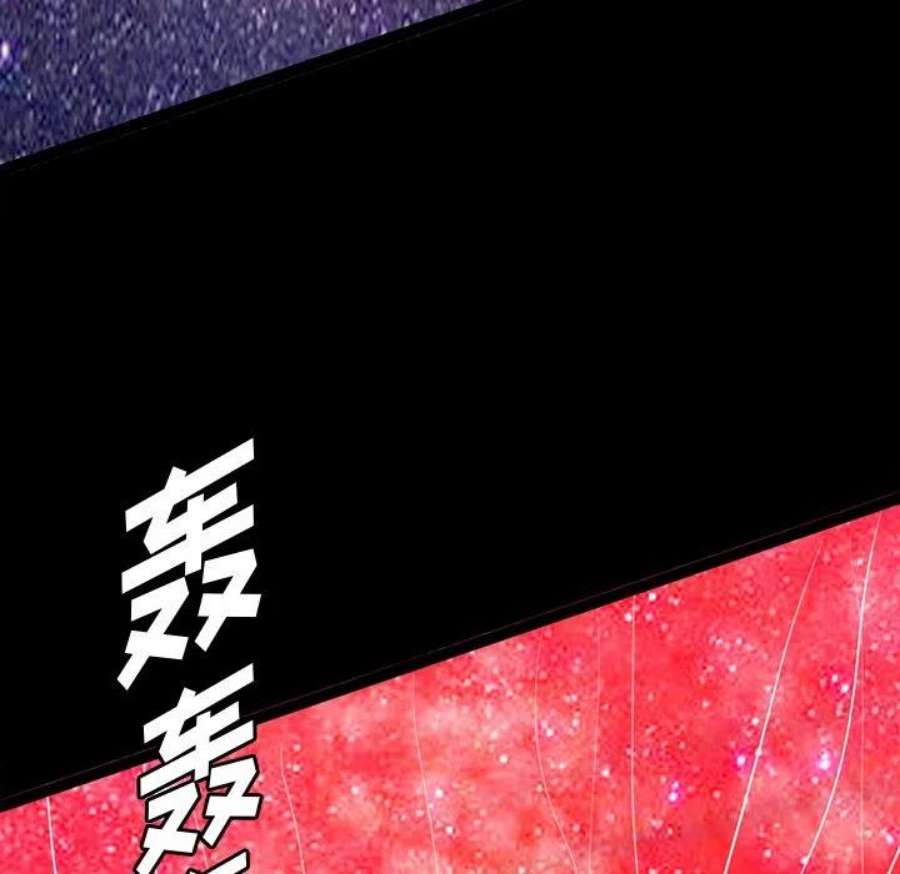 诸神战纪83