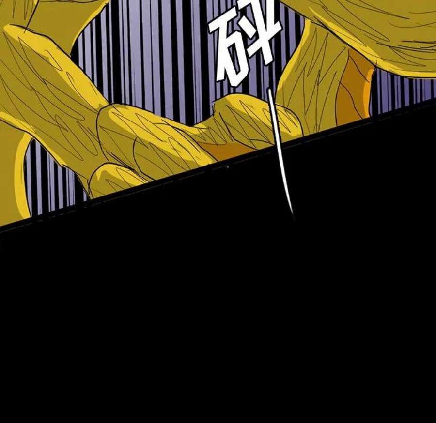 诸神战纪83