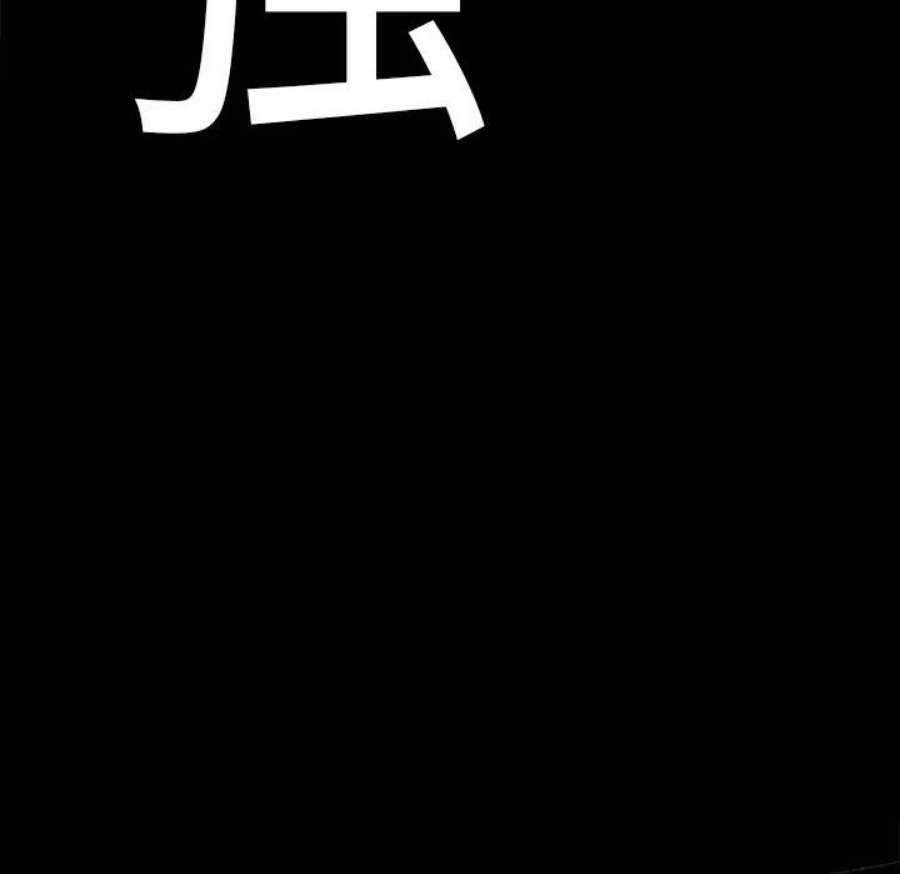诸神战纪83