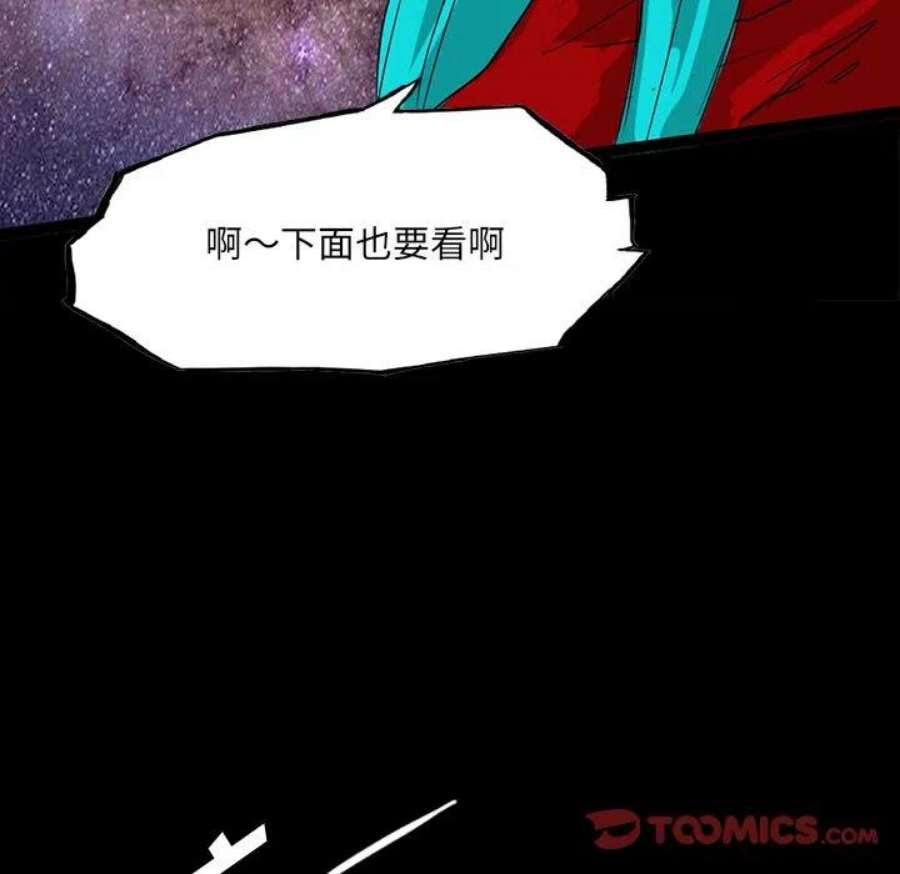 诸神战纪83