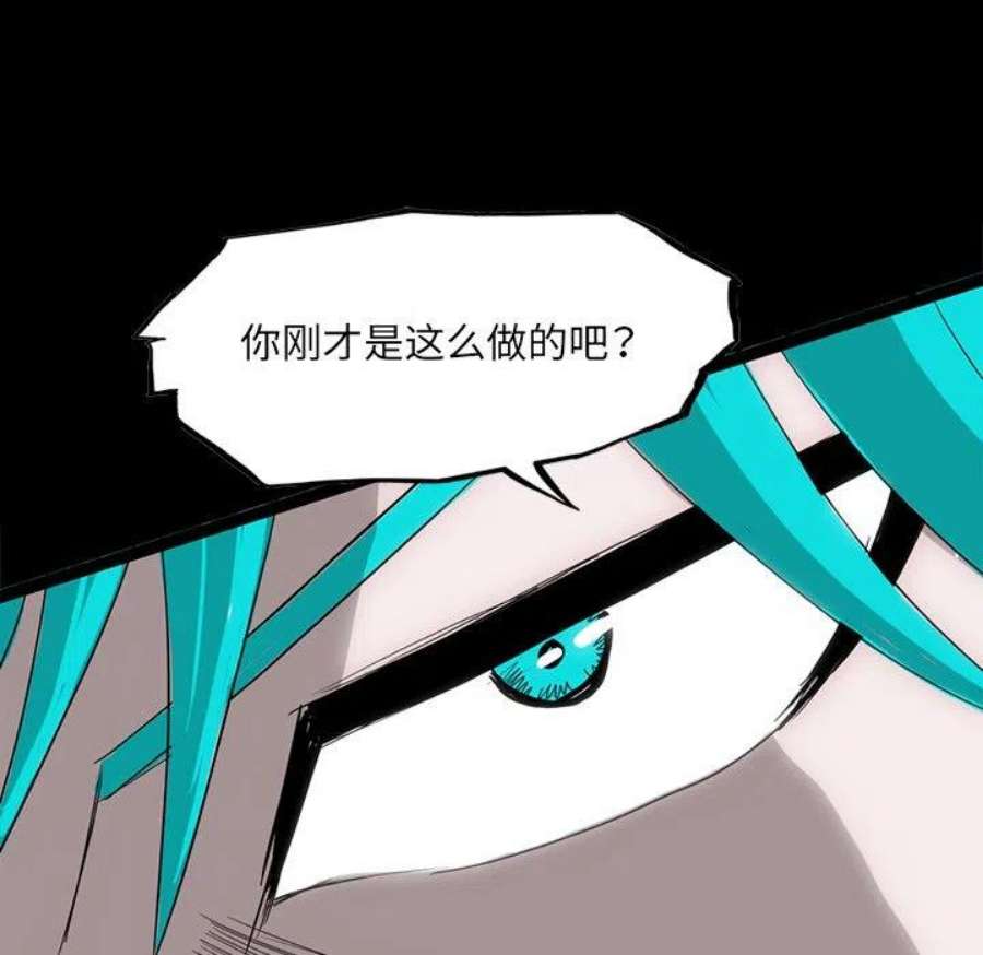 诸神战纪83