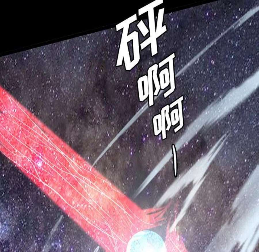 诸神战纪83
