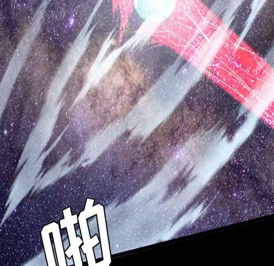 诸神战纪83