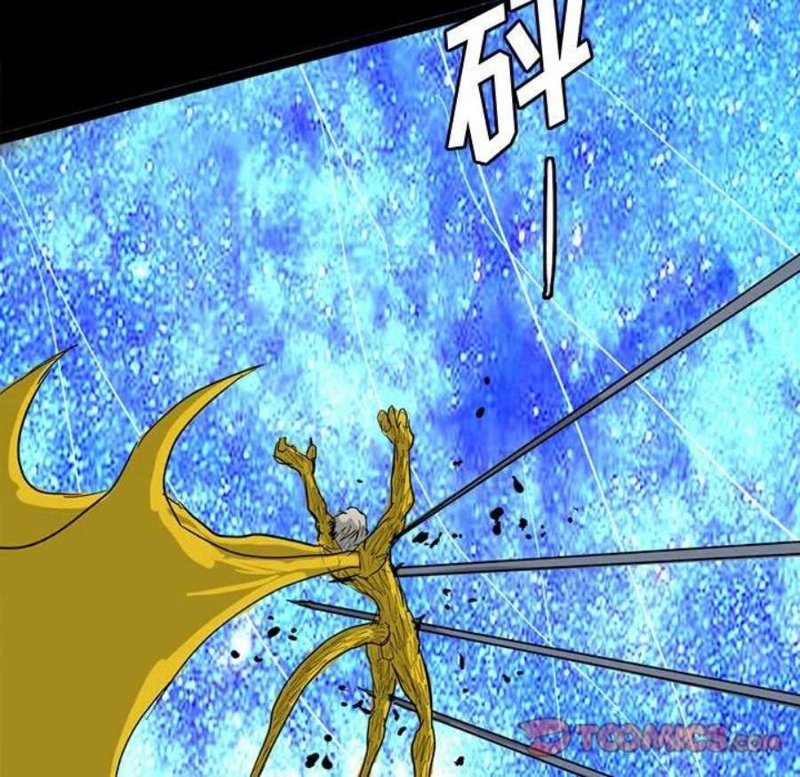 诸神战纪83