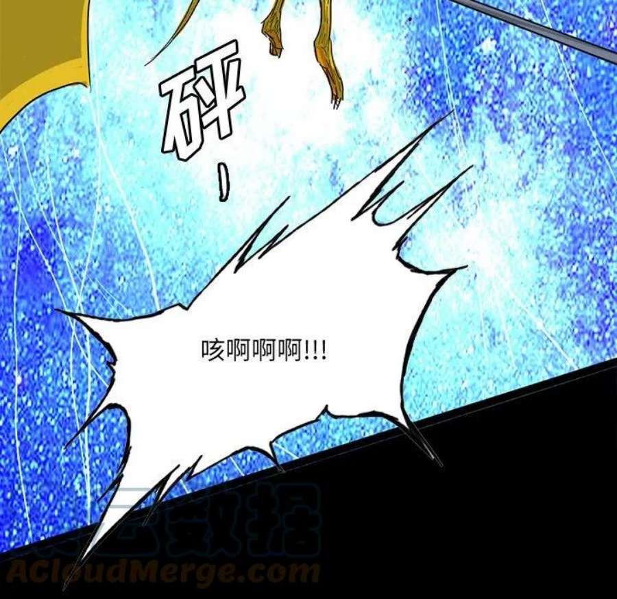 诸神战纪83