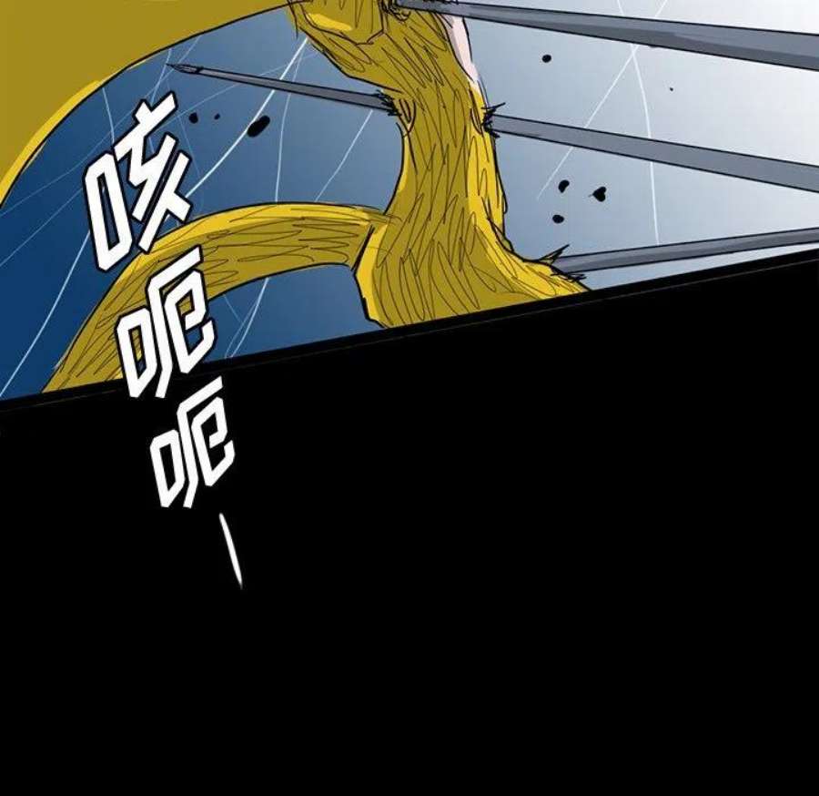 诸神战纪83