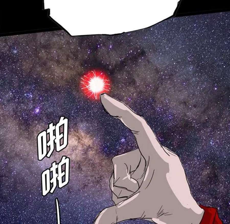 诸神战纪83