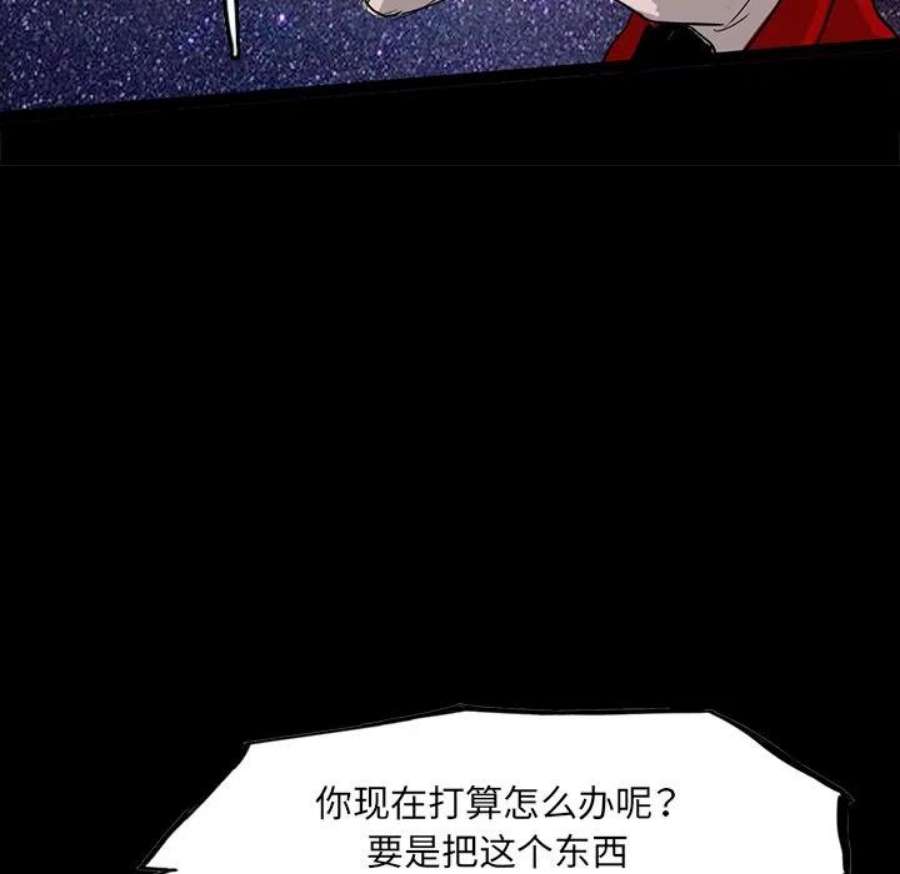 诸神战纪83