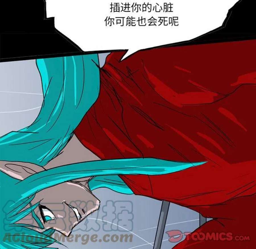 诸神战纪83