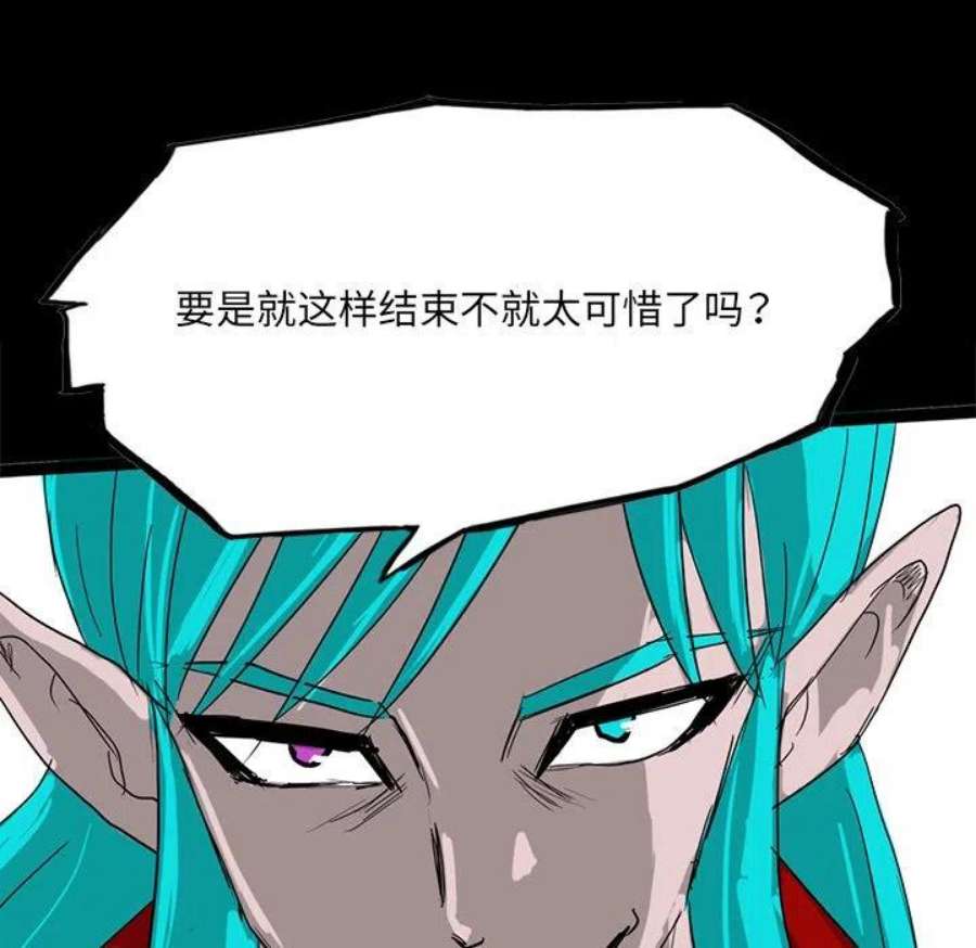 诸神战纪83