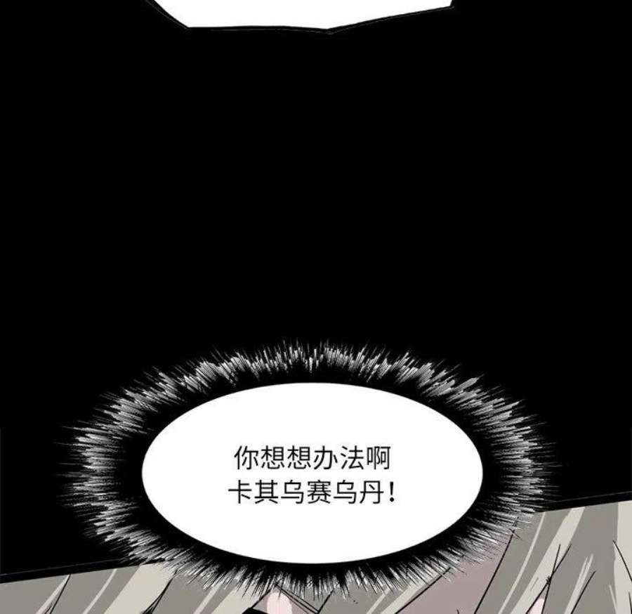 诸神战纪83