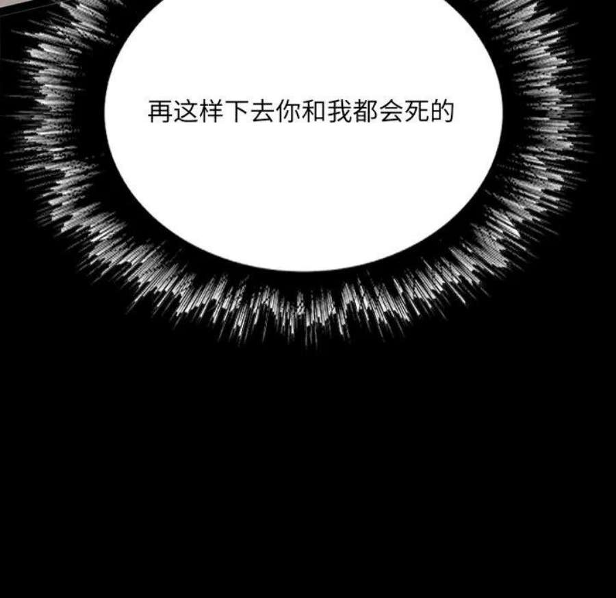 诸神战纪83