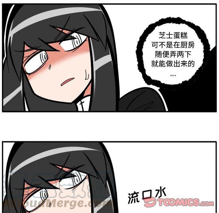 守护者任务7