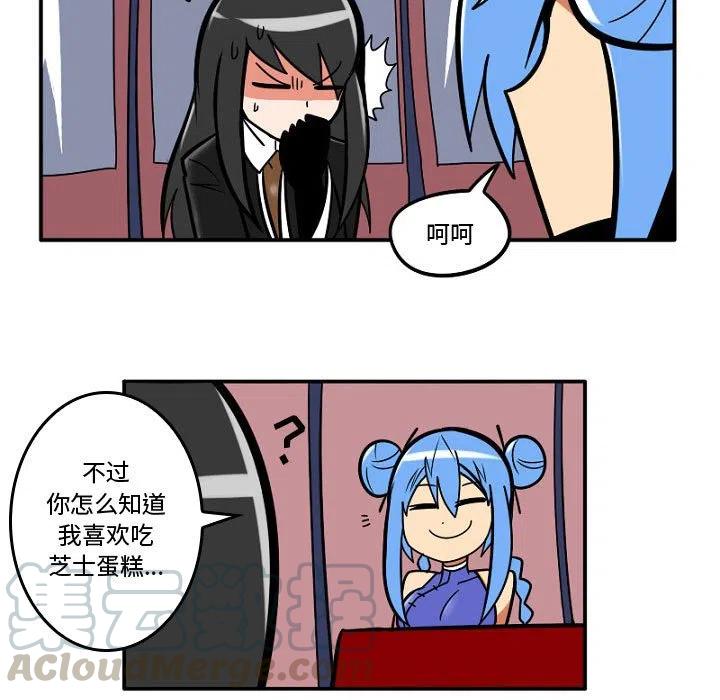 守护者任务7