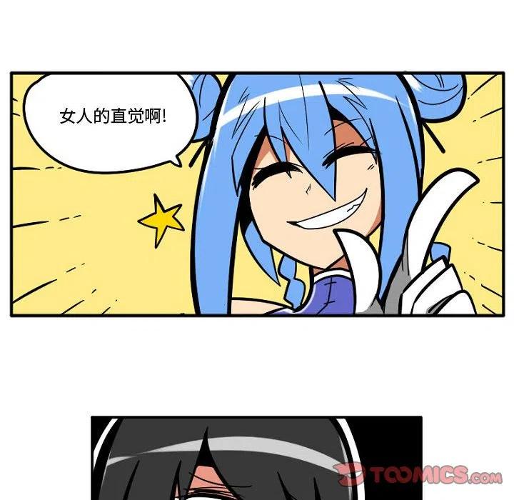 守护者任务7