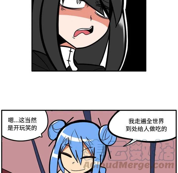 守护者任务7