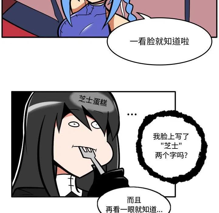 守护者任务7
