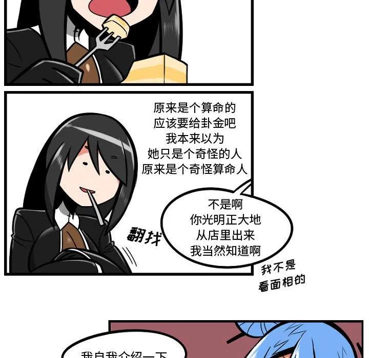 守护者任务7