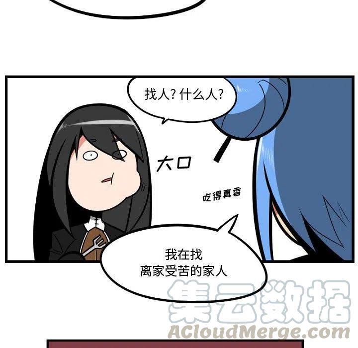 守护者任务7