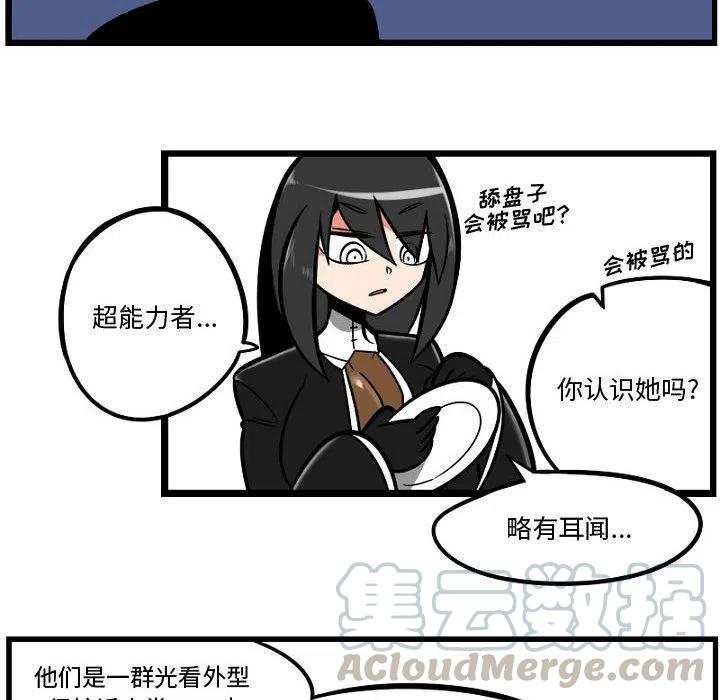 守护者任务7