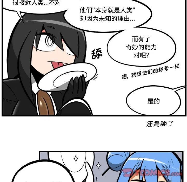 守护者任务7