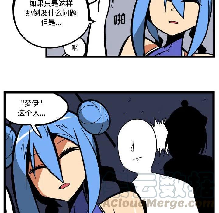 守护者任务7