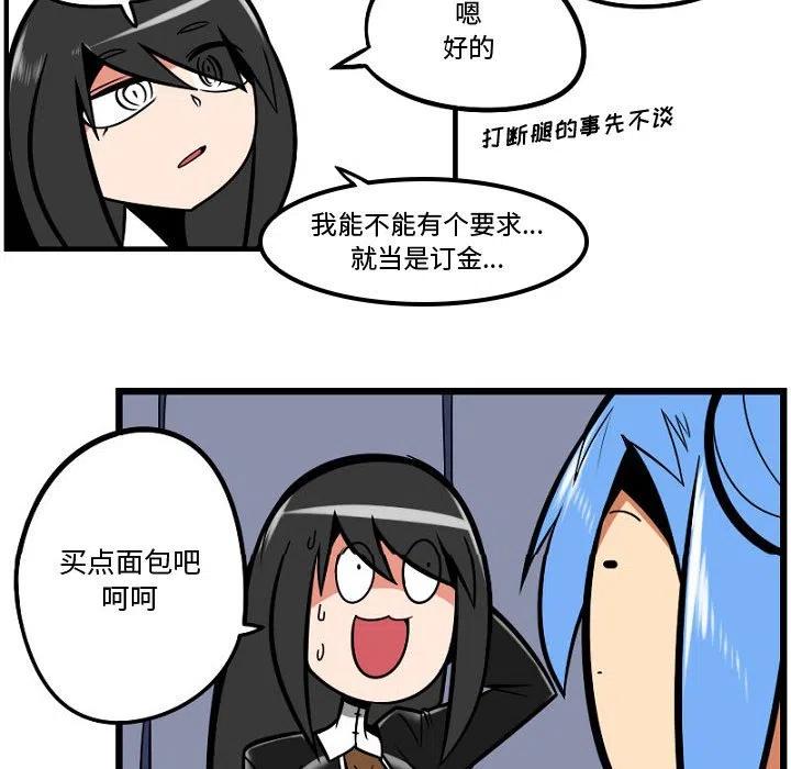 守护者任务7