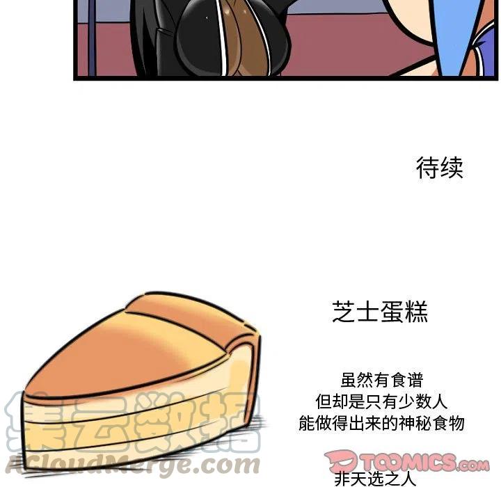 守护者任务7