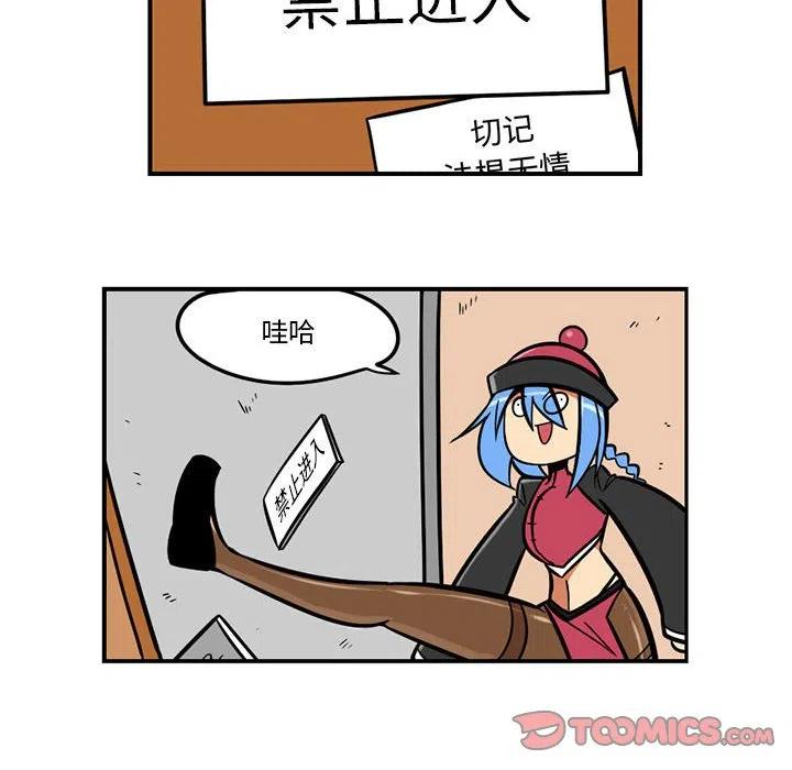 守护者任务14