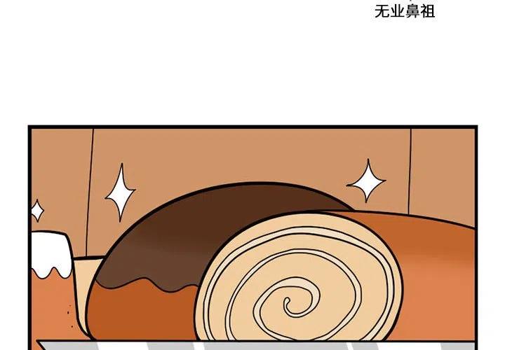 守护者任务16
