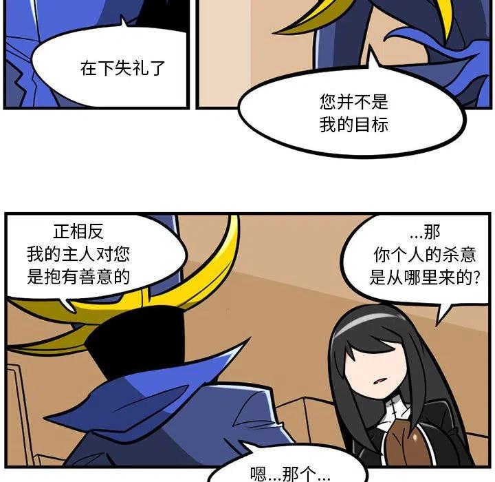 守护者任务16