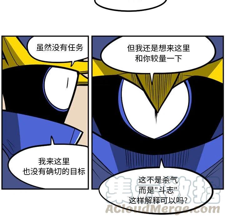 守护者任务16