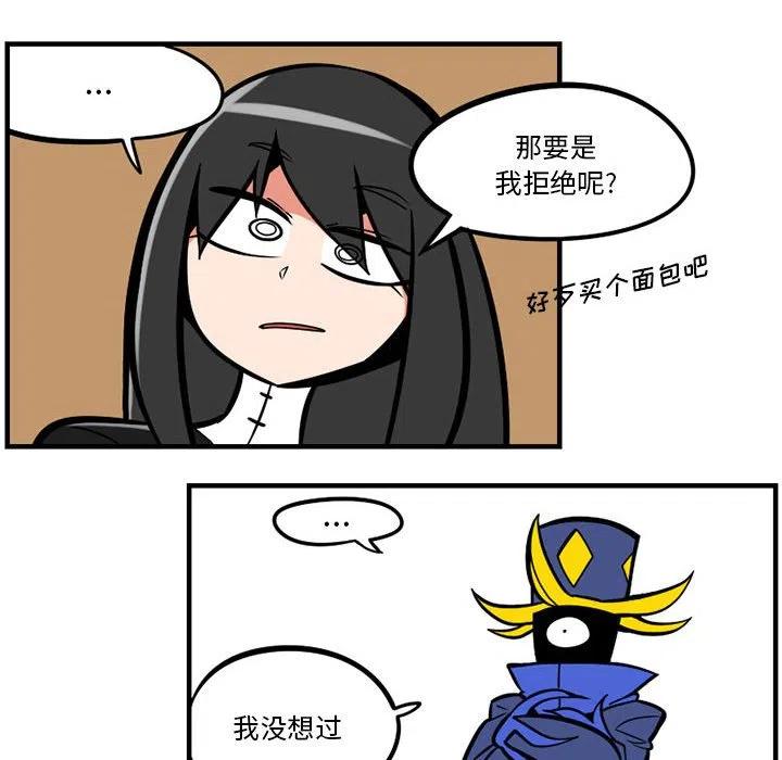 守护者任务16