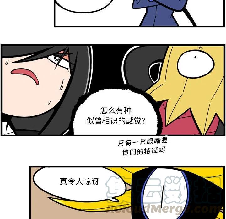 守护者任务16
