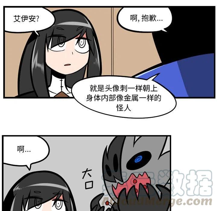 守护者任务16
