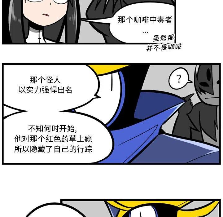 守护者任务16