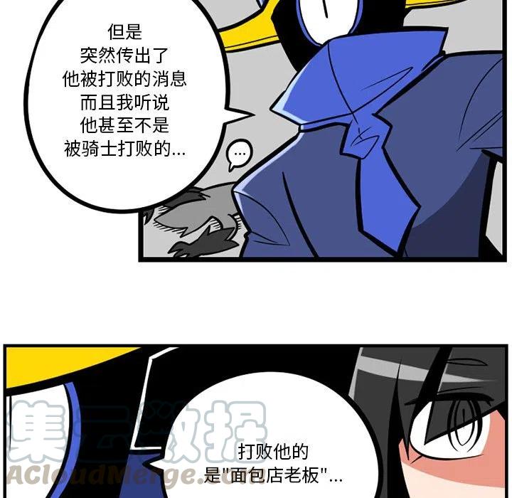 守护者任务16
