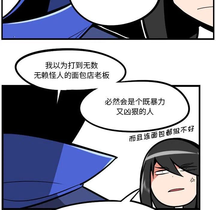 守护者任务16