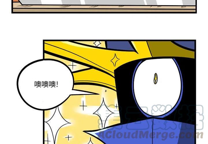 守护者任务16