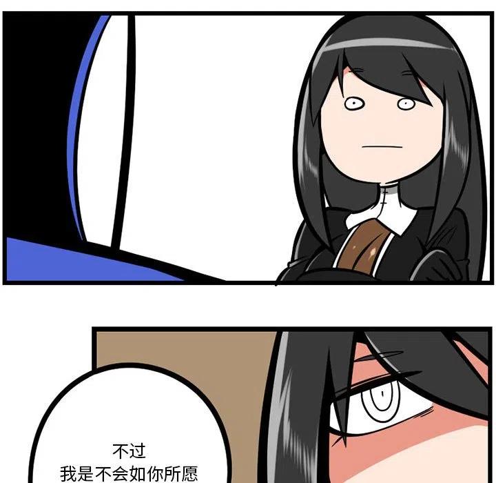 守护者任务16